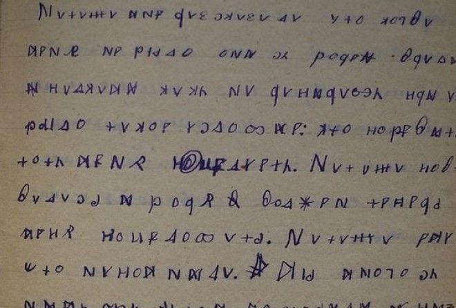 Расшифрованная рукопись тринадцатилетней Лены Сычёвой...