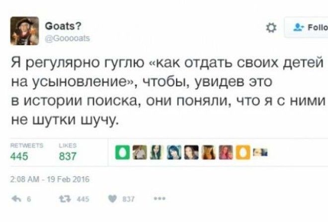 Это не обман, а хитрость! :)