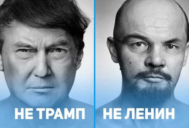 Это не Трамп и не Ленин!