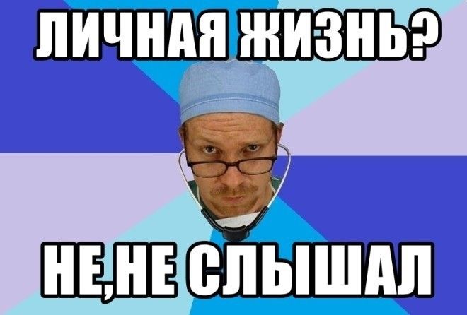 О наболевшем, так сказать!